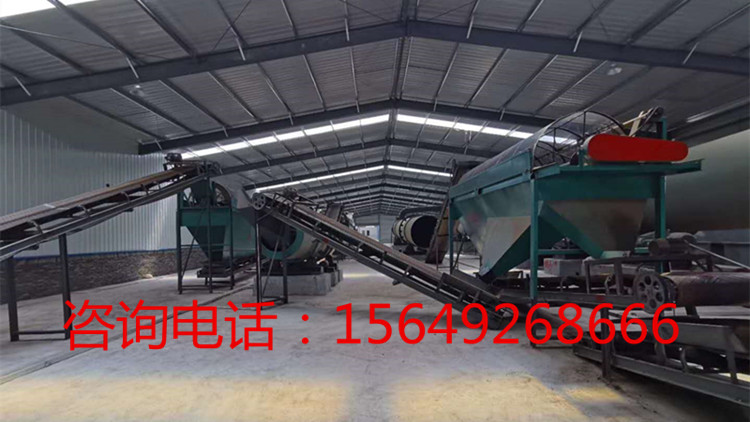 处理畜禽粪便办有机肥生产场的要求